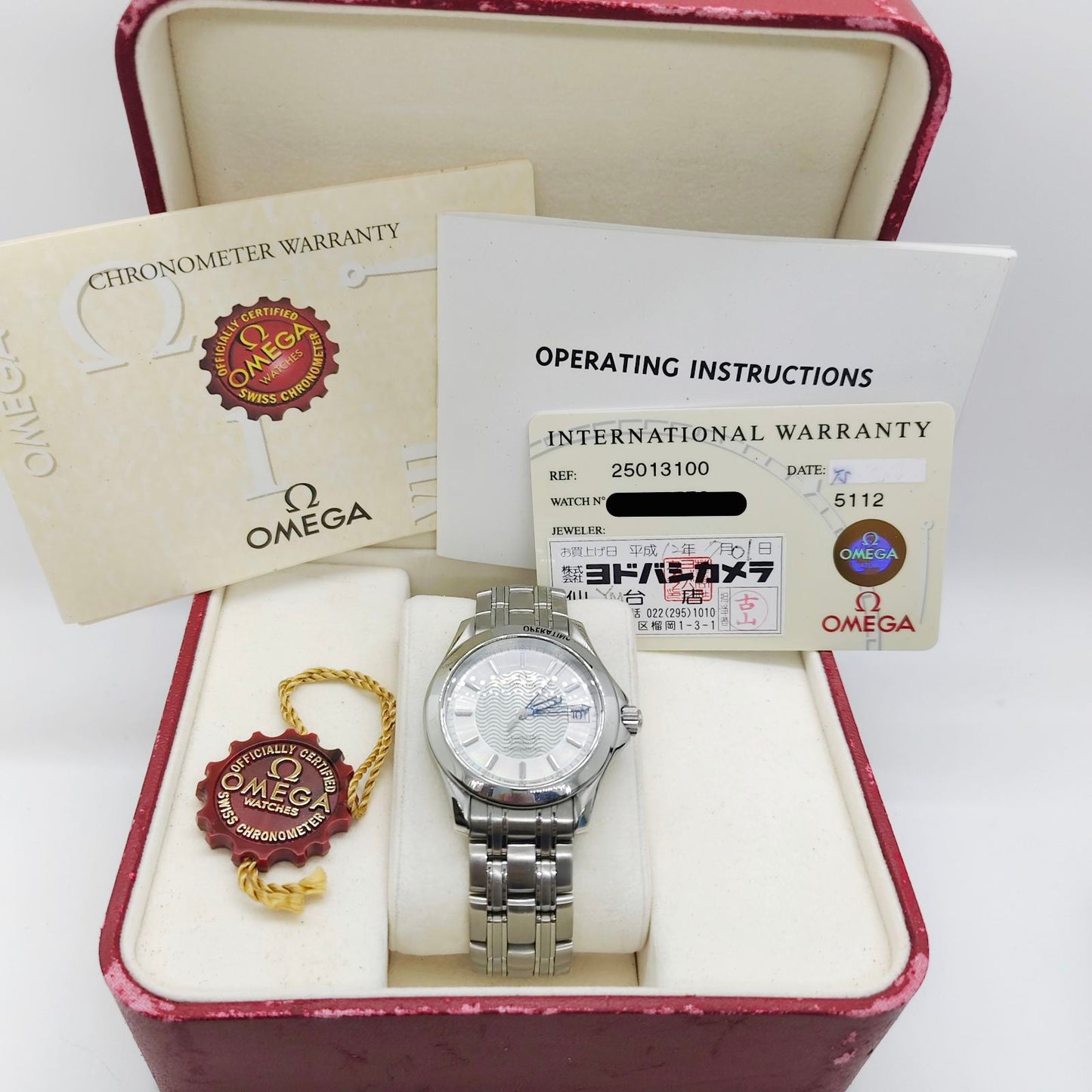 Omega Seamaster