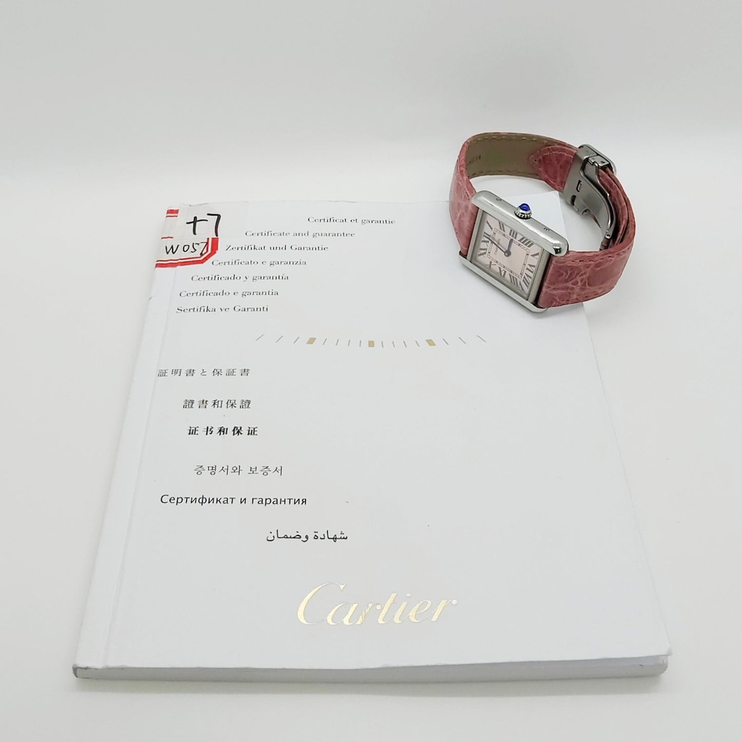 Cartier Tank Solo SM