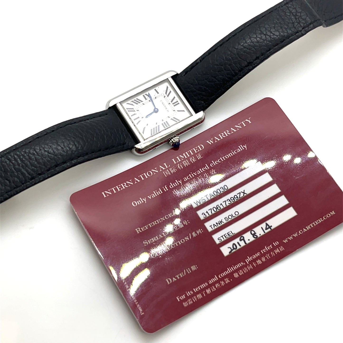 Cartier Tank Solo SM