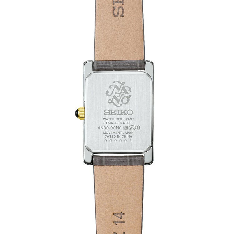 Seiko Nano Universe SSEH025 Mother-of-Pearl Dial Limited Women's Quartz Watch (Brand New)