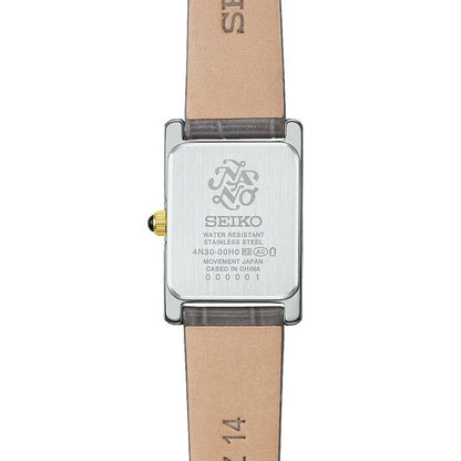 Seiko Nano Universe SSEH025 Mother-of-Pearl Dial Limited Women's Quartz Watch (Brand New)