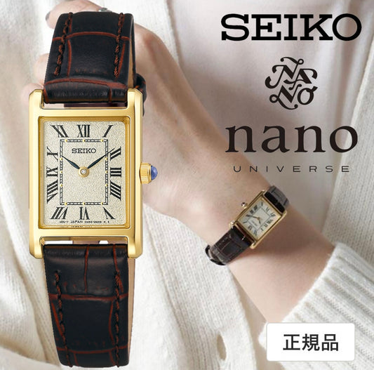 Seiko Nano Universe SSEH002 Limited Women's Quartz Watch (Brand New)