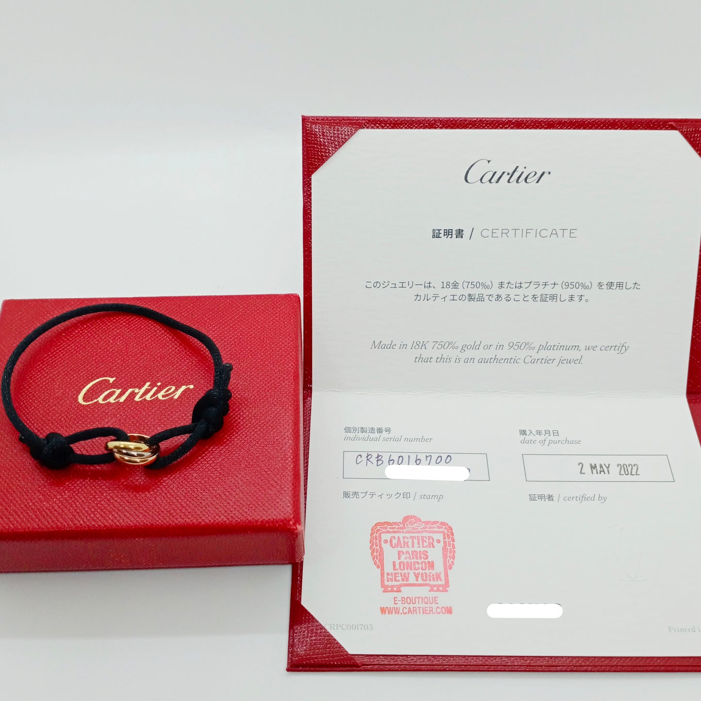 Cartier Cord Bracelet