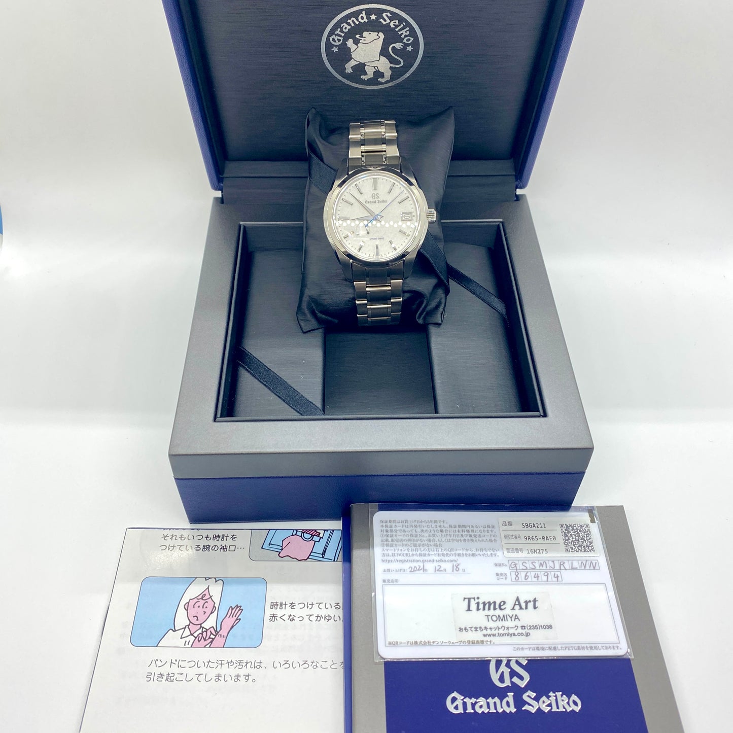 Grand Seiko Spring Drive Titanium