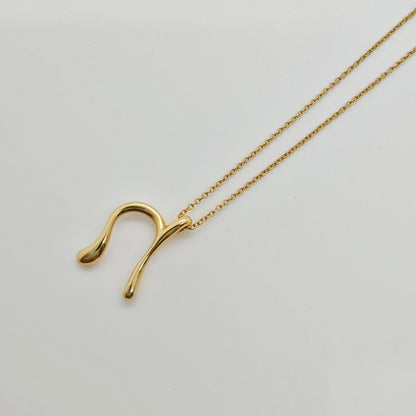 Tiffany & Co. Initial N Necklace