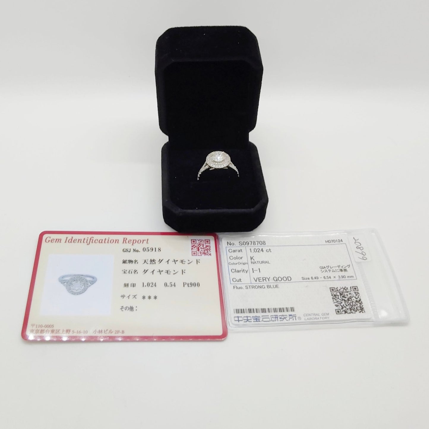 Natural Diamond Ring 52