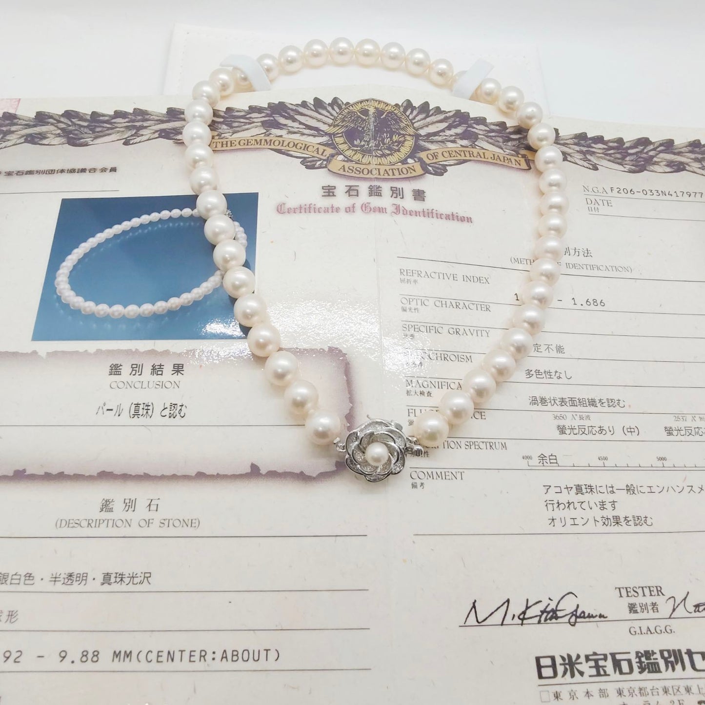 Akoya Pearl Strand  Necklace